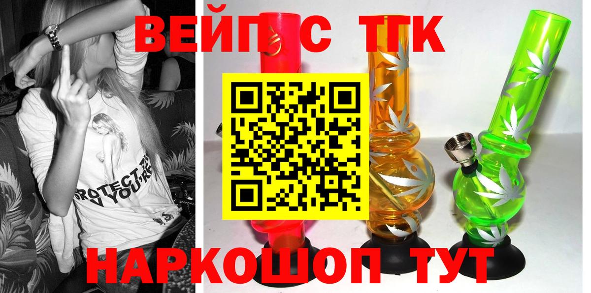 Дистиллят ТГК концентрат Анжеро-Судженск