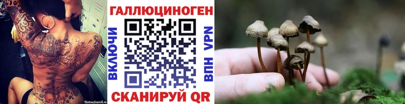 Галлюциногенные грибы прущие грибы Анжеро-Судженск