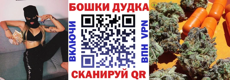 Шишки марихуана Bruce Banner Анжеро-Судженск