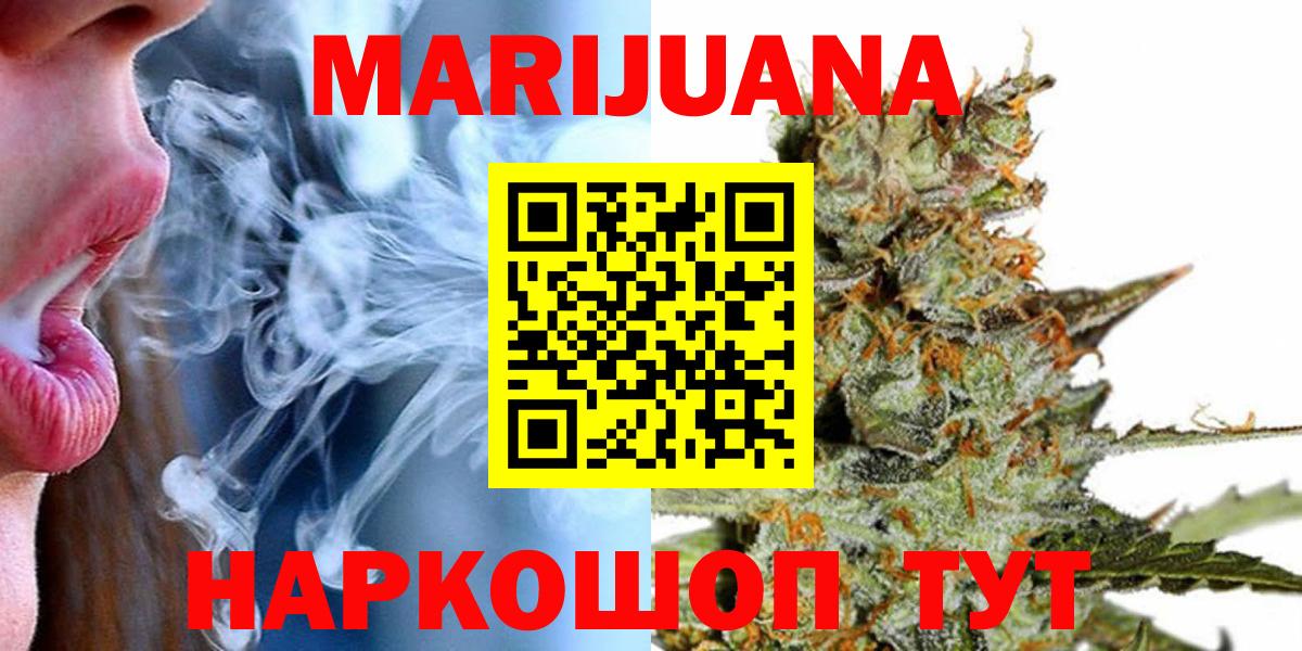 Канабис Amnesia  Каннабис ГИДРОПОН  Анжеро-Судженск  Канабис Bruce Banner  Вход с VPN 